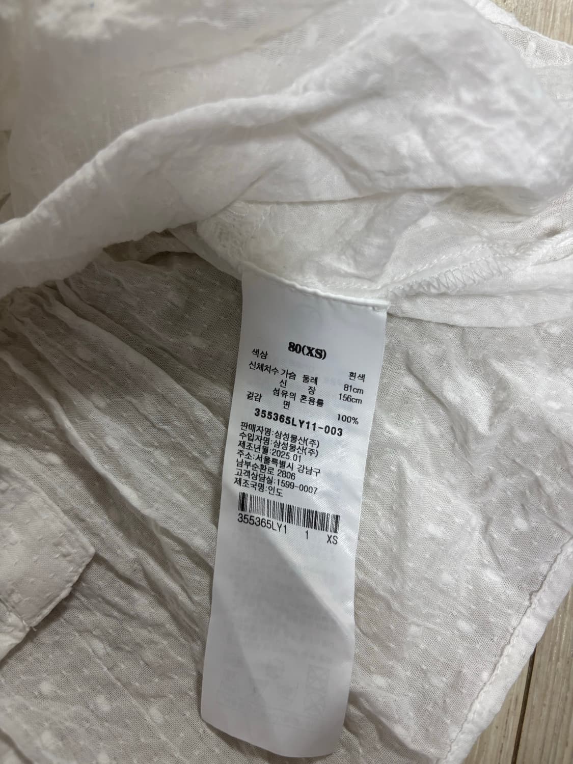 8seconds 에잇세컨즈 코튼 도비 캉캉이 반소매 블라우스 퍼프 블라우 상품이미지3