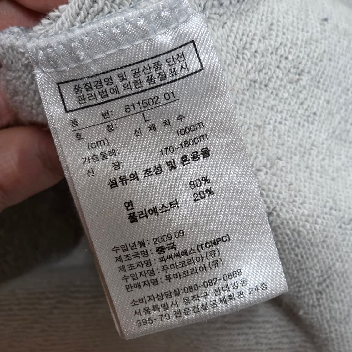 00'S 퓨마 그레이 자수 오버록 후드티 상품이미지7