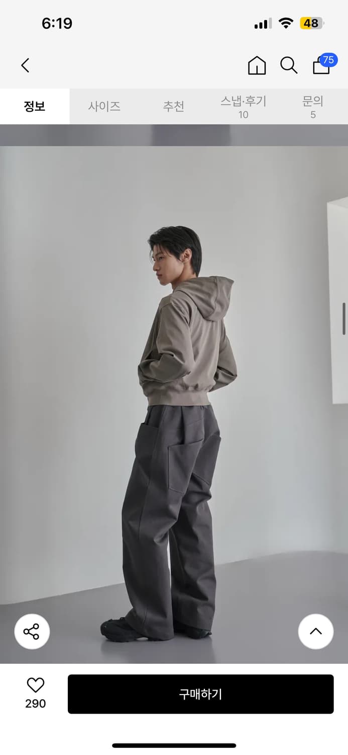 이예 Equilibre Axle Side Strap Trousers Ch 상품이미지4