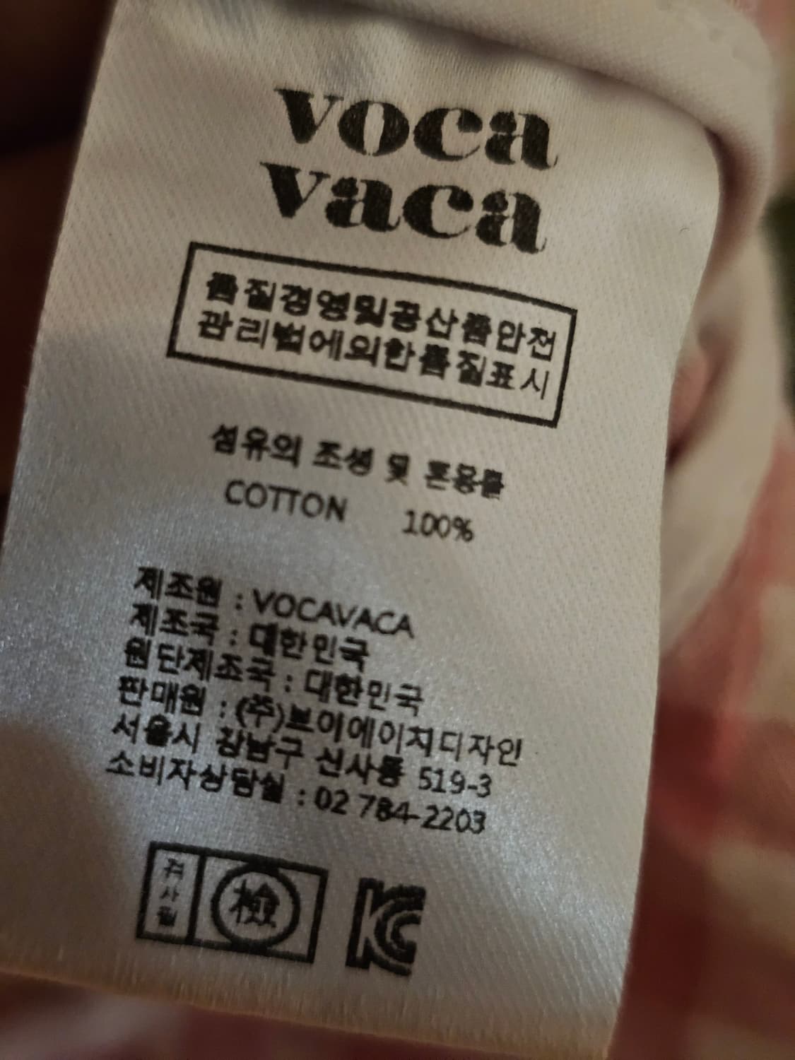 보카바카 퍼프소매 블라우스 상품이미지6