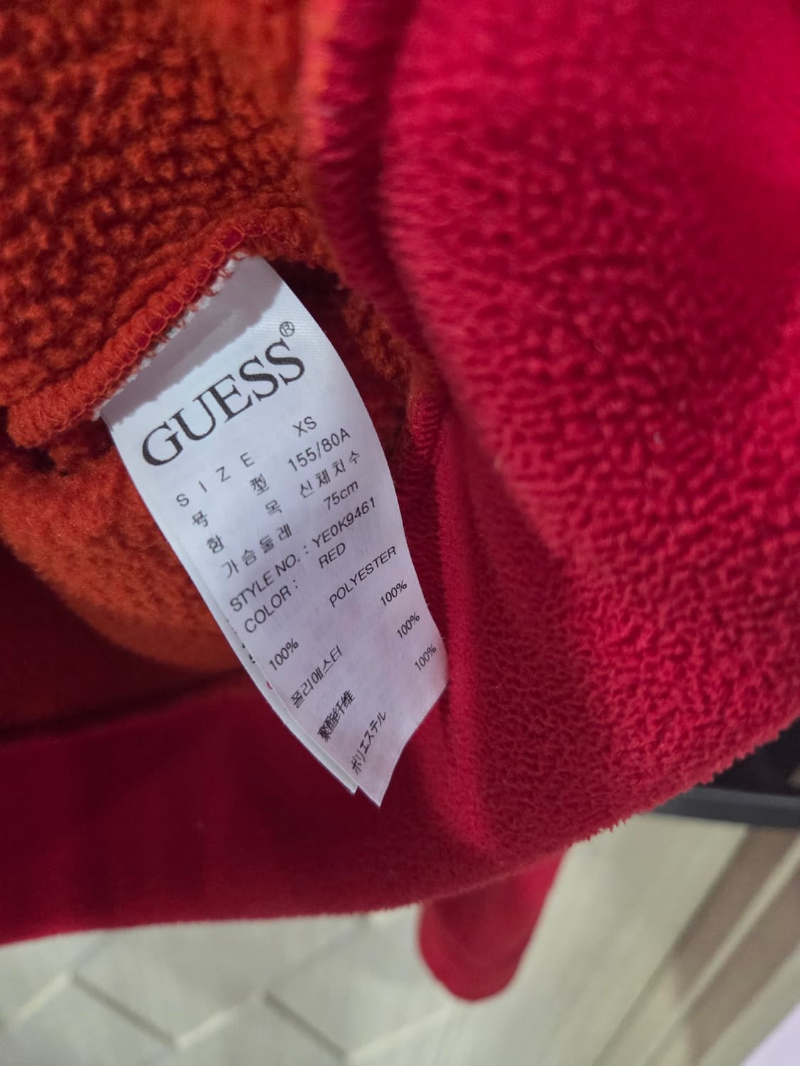 게스 후리스 후드집업 상품이미지3