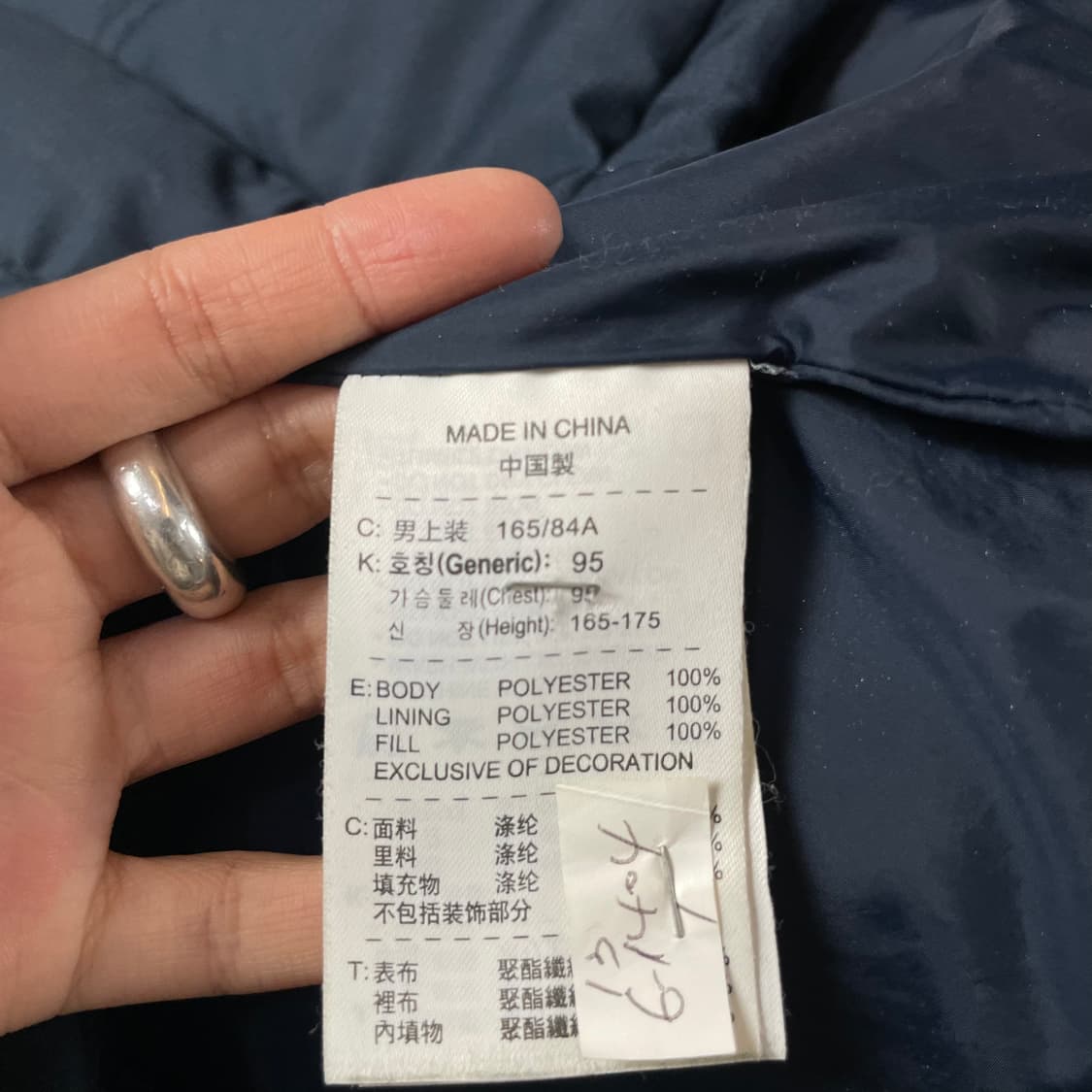 나이키 아스날 네이비 패딩 점퍼 S 상품이미지5