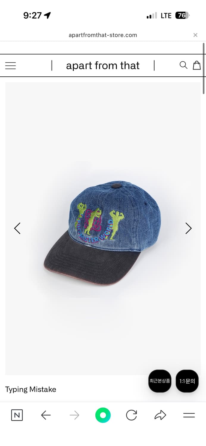 타이핑미스테이크 볼캡 상품이미지4