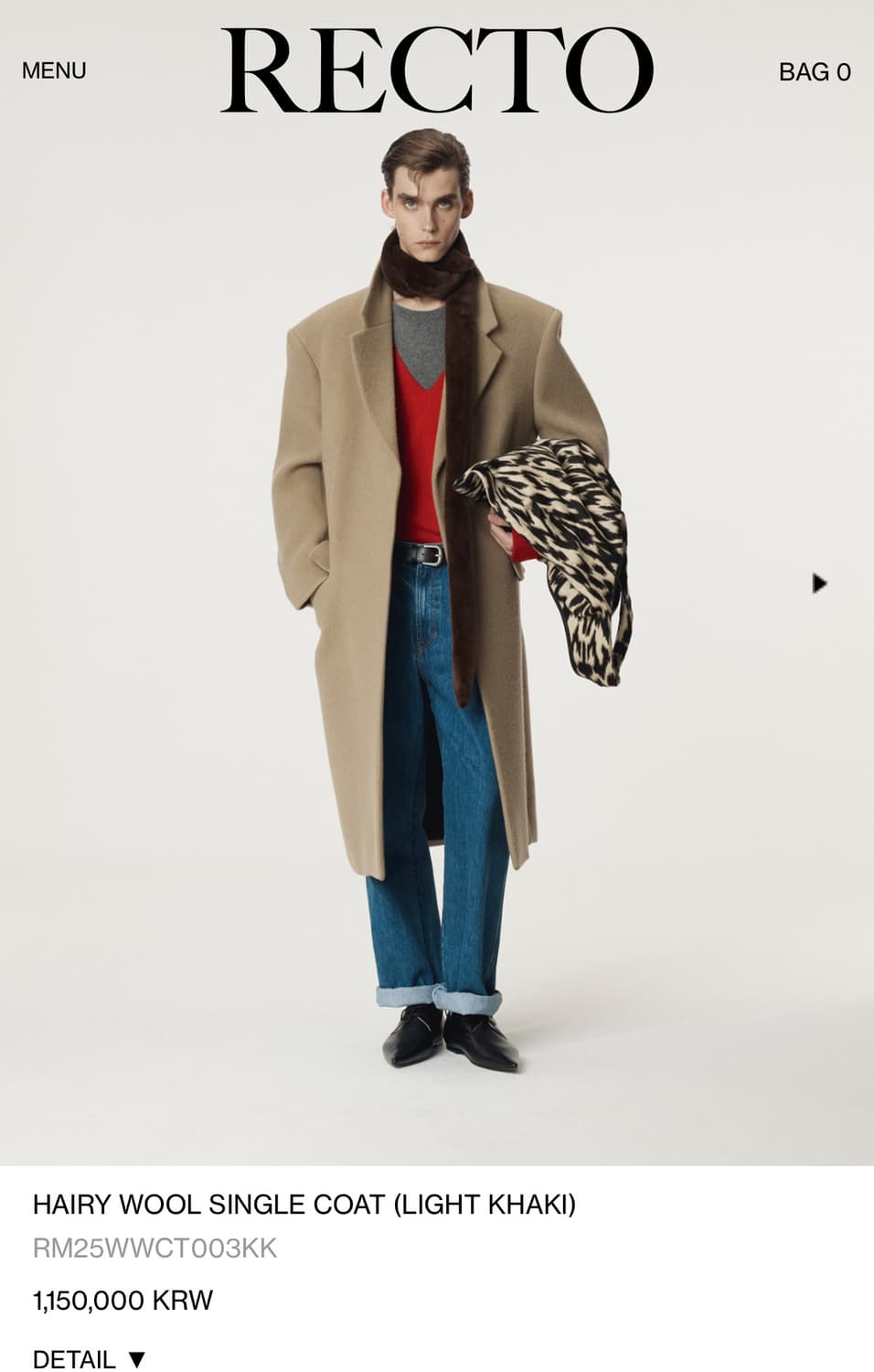 구매) 렉토 헤어리코트 L 상품이미지1