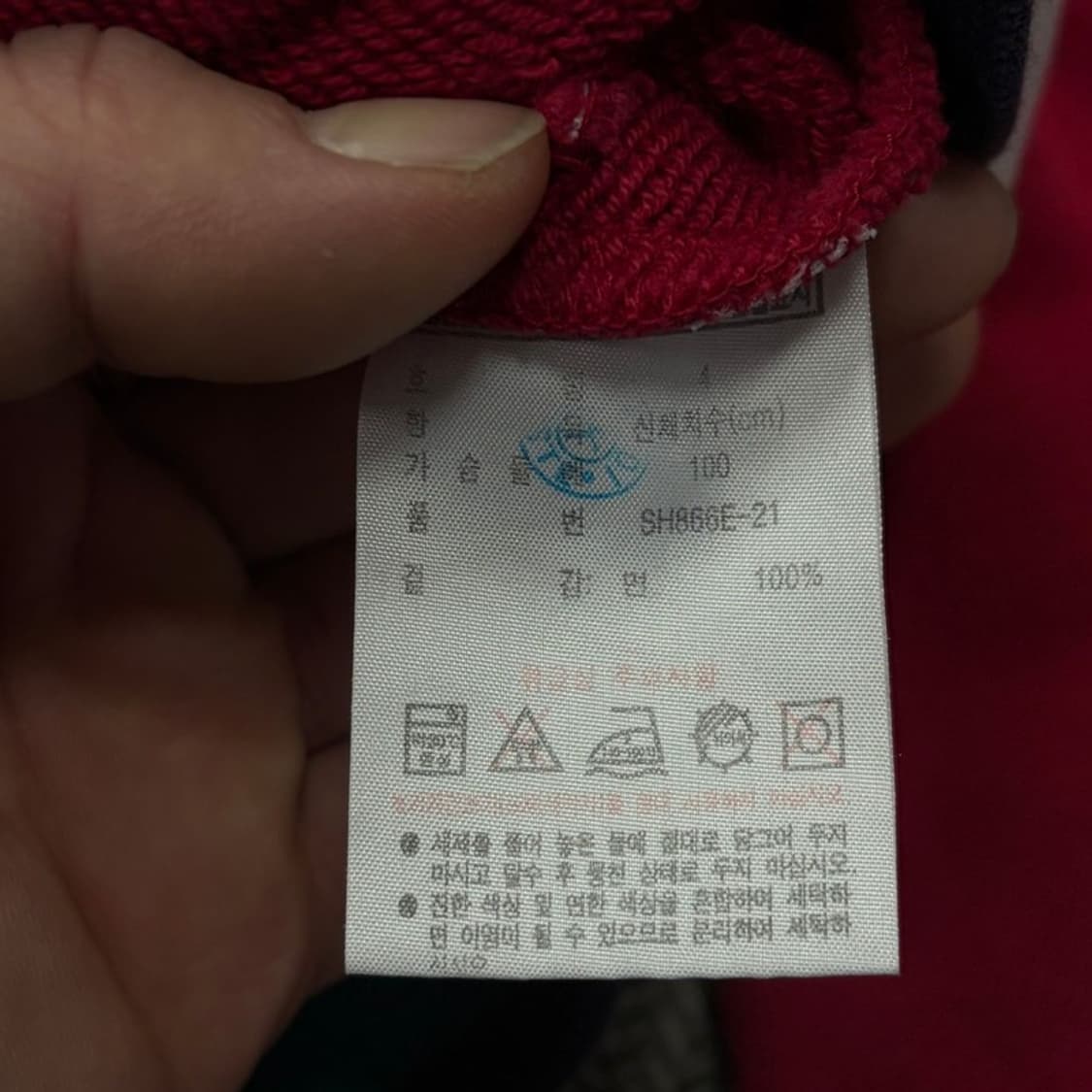 라코스테 빈티지 바시티자켓  v2020 상품이미지7