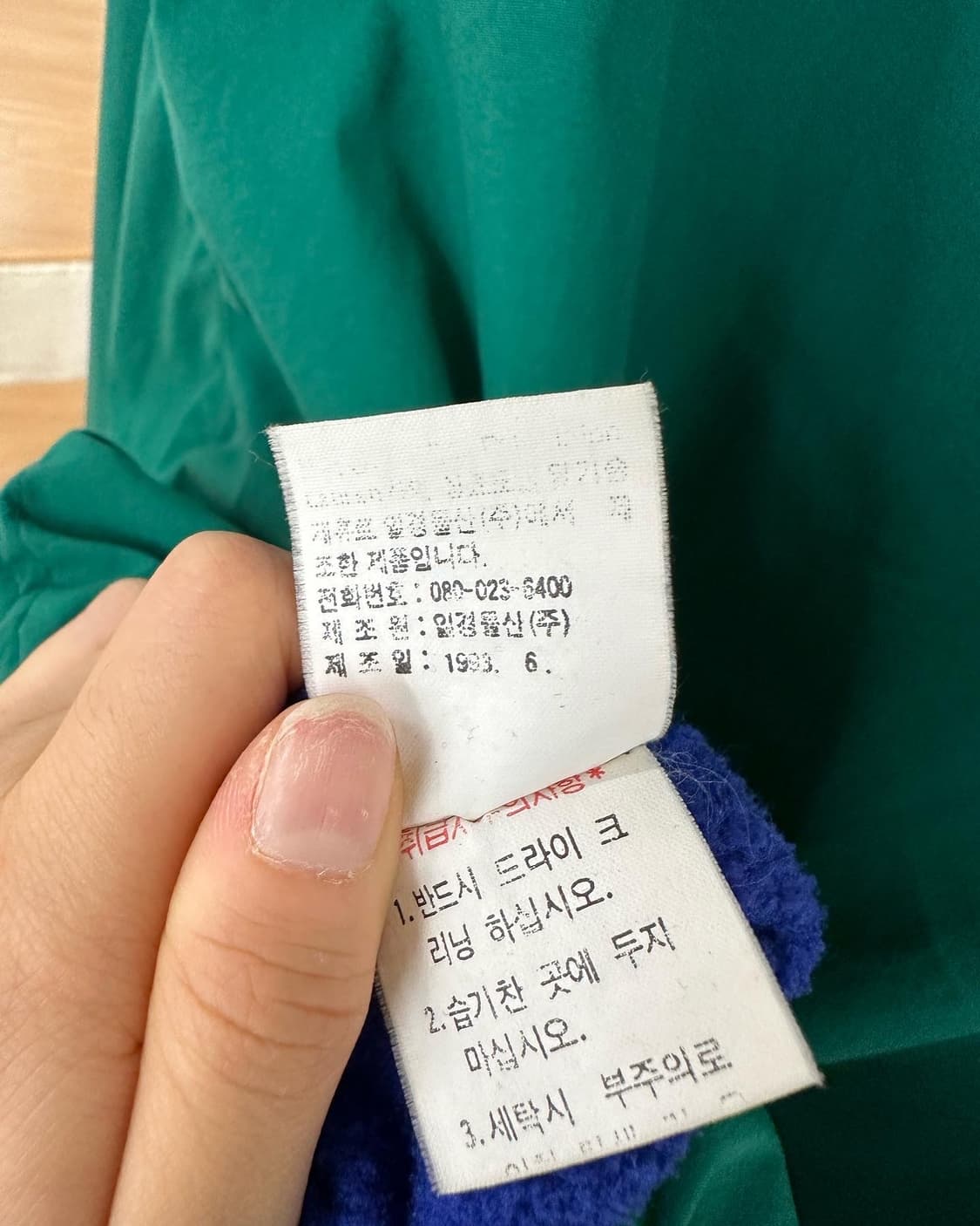  폴로랄프로렌 스포츠 그린 나일론 점퍼  상품이미지9
