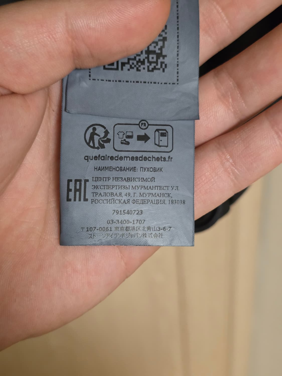 [23-24FW] 스톤아일랜드 가먼트 다잉 크링클랩스 패딩 2XL 상품이미지10