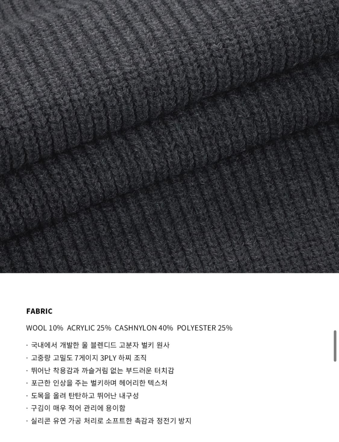 (새상품)(L) 드로우핏 하찌 벌키 라운드 니트 [L.GREY] 판매 상품이미지7