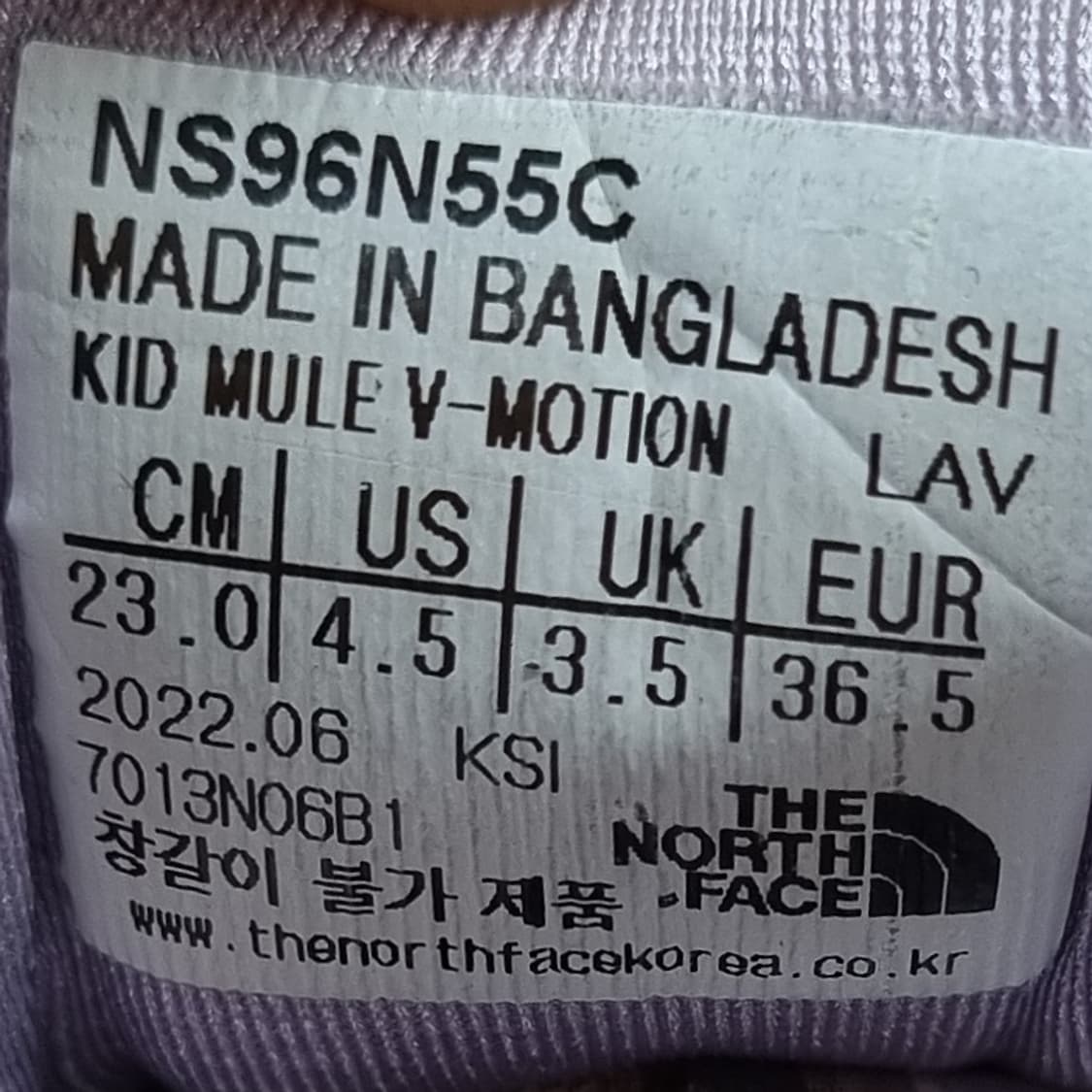 노스페이스 아동방한화235 상품이미지6