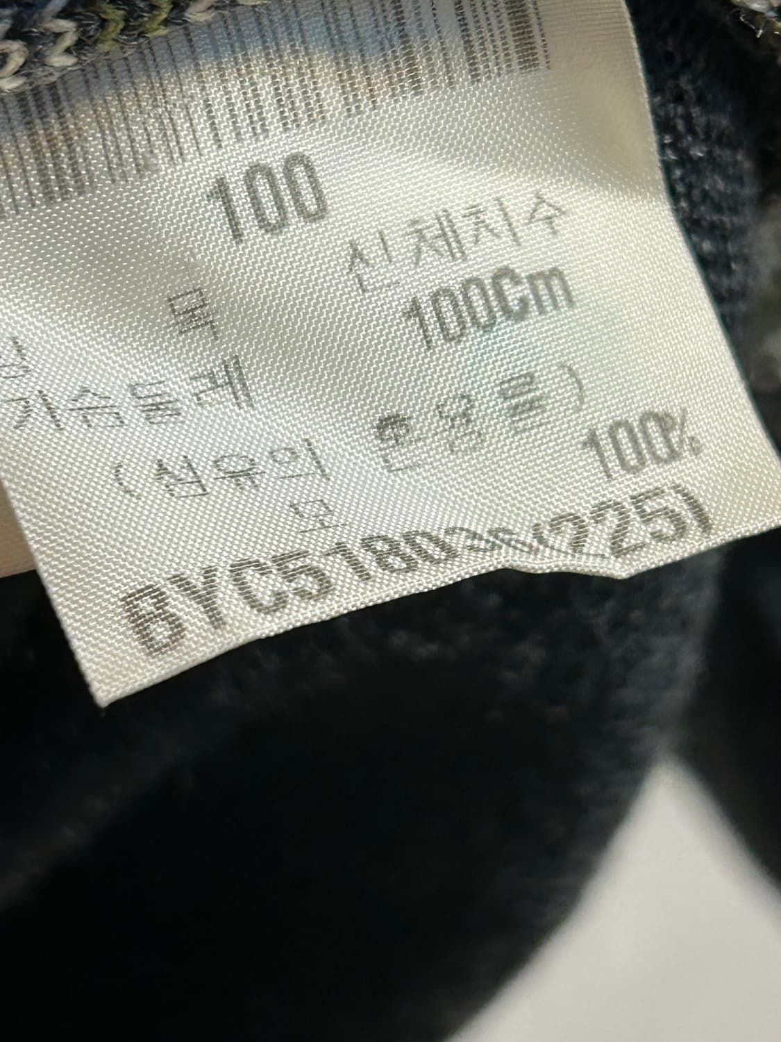 입생로랑 니트 베스트 상품이미지8