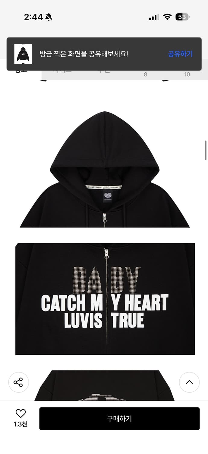 러브이즈트루x예나 후드집업 상품이미지5