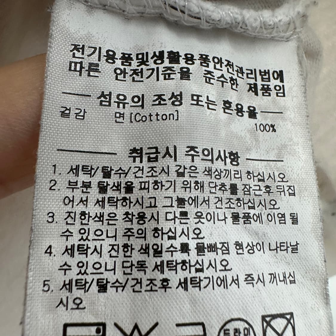 105 커버낫 남자 반팔 티셔츠 상품이미지4