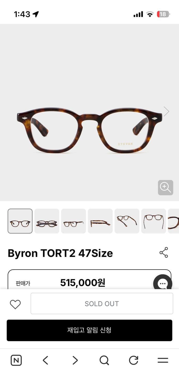 아이반 바이런 Eyevan Byron 톨트 47  상품이미지2