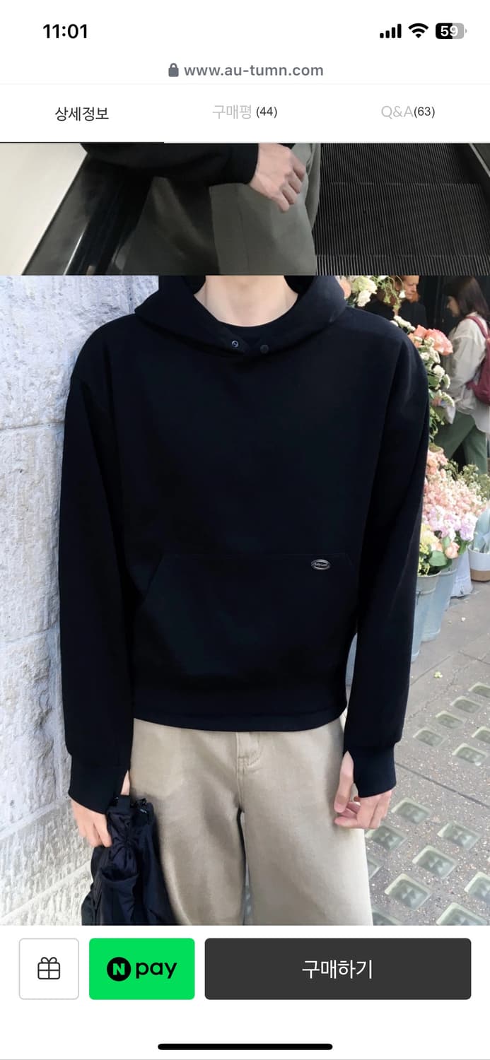 크롭 후드티 상품이미지1