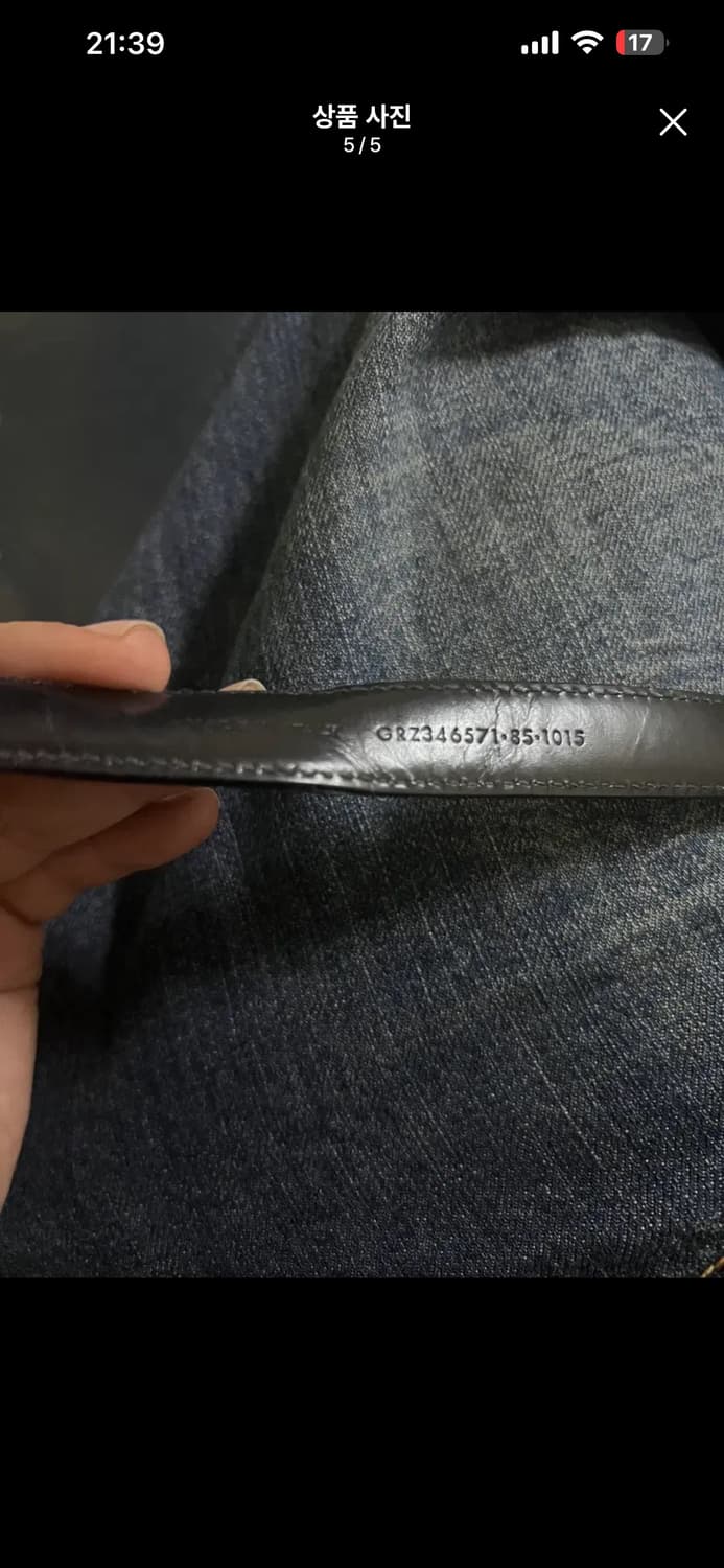 15fw 에디슬리먼 머스트아이템 생로랑 웨스턴 벨트 상품이미지4