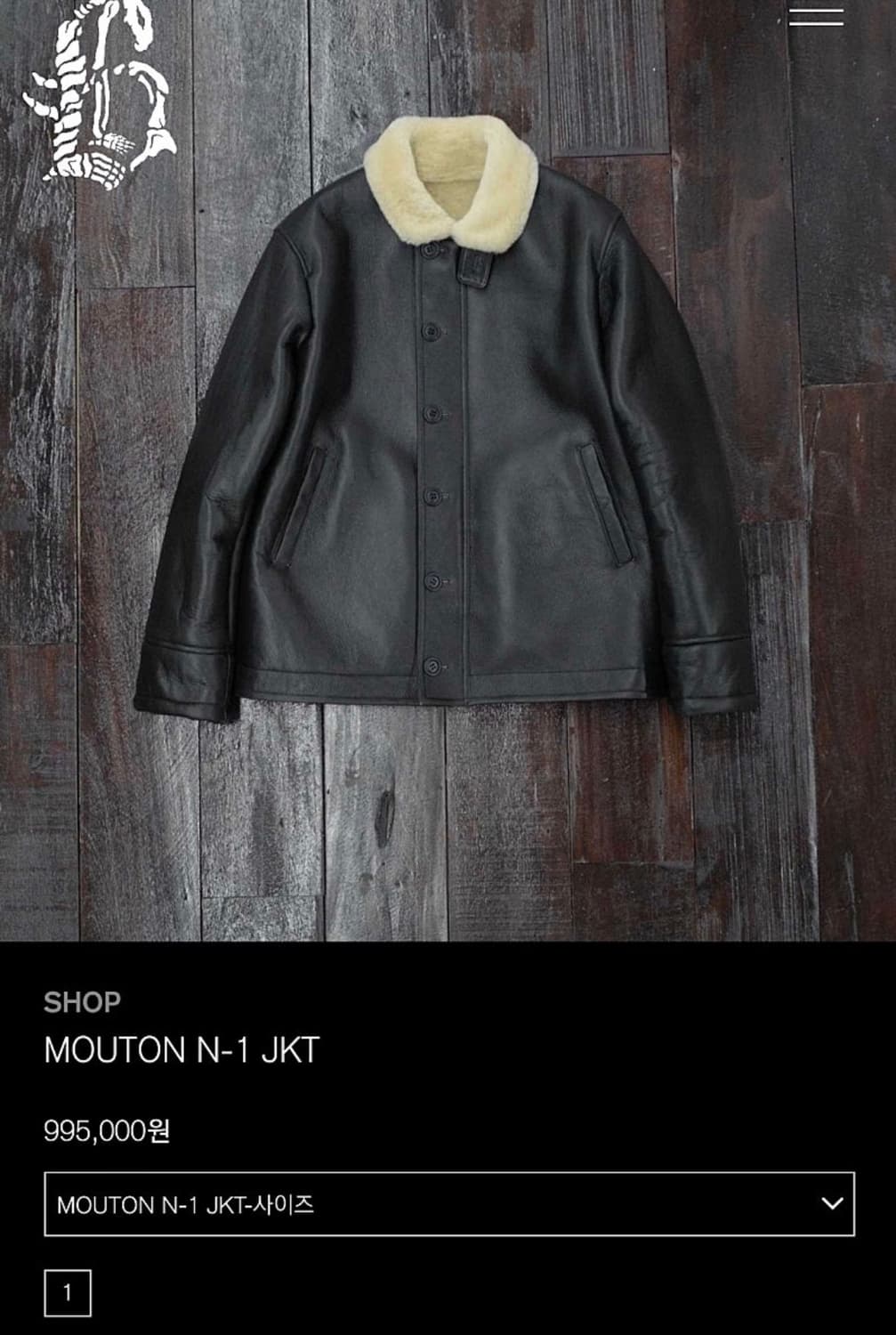 블랙아웃 무통 상품이미지1