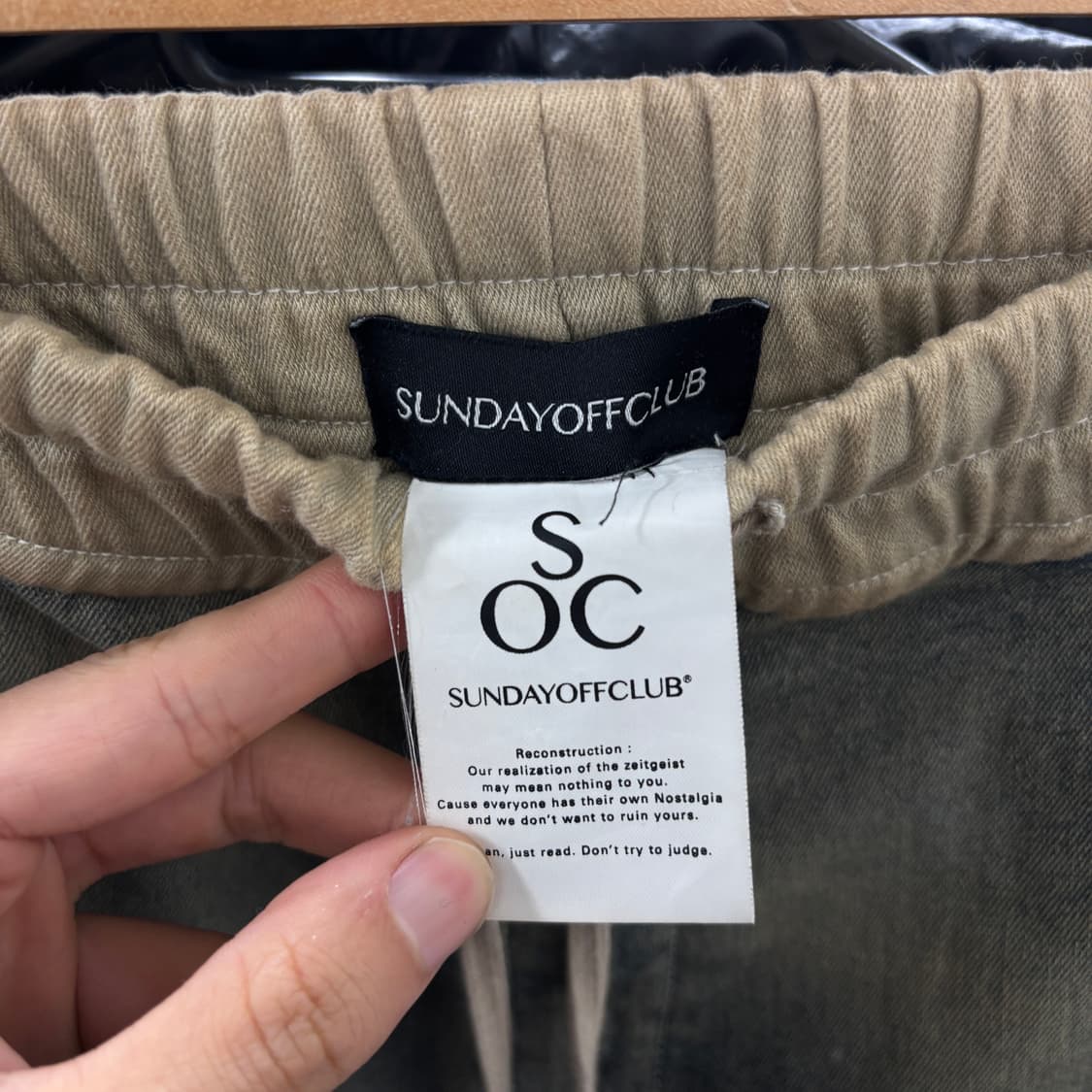 선데이오프클럽 레이어드 팬츠 상품이미지7