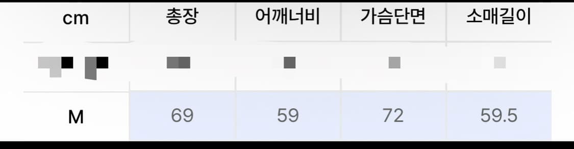 새상품) 노티카 JP 리버시블 세일링 블루종 M 사이즈 팝니다. 상품이미지4