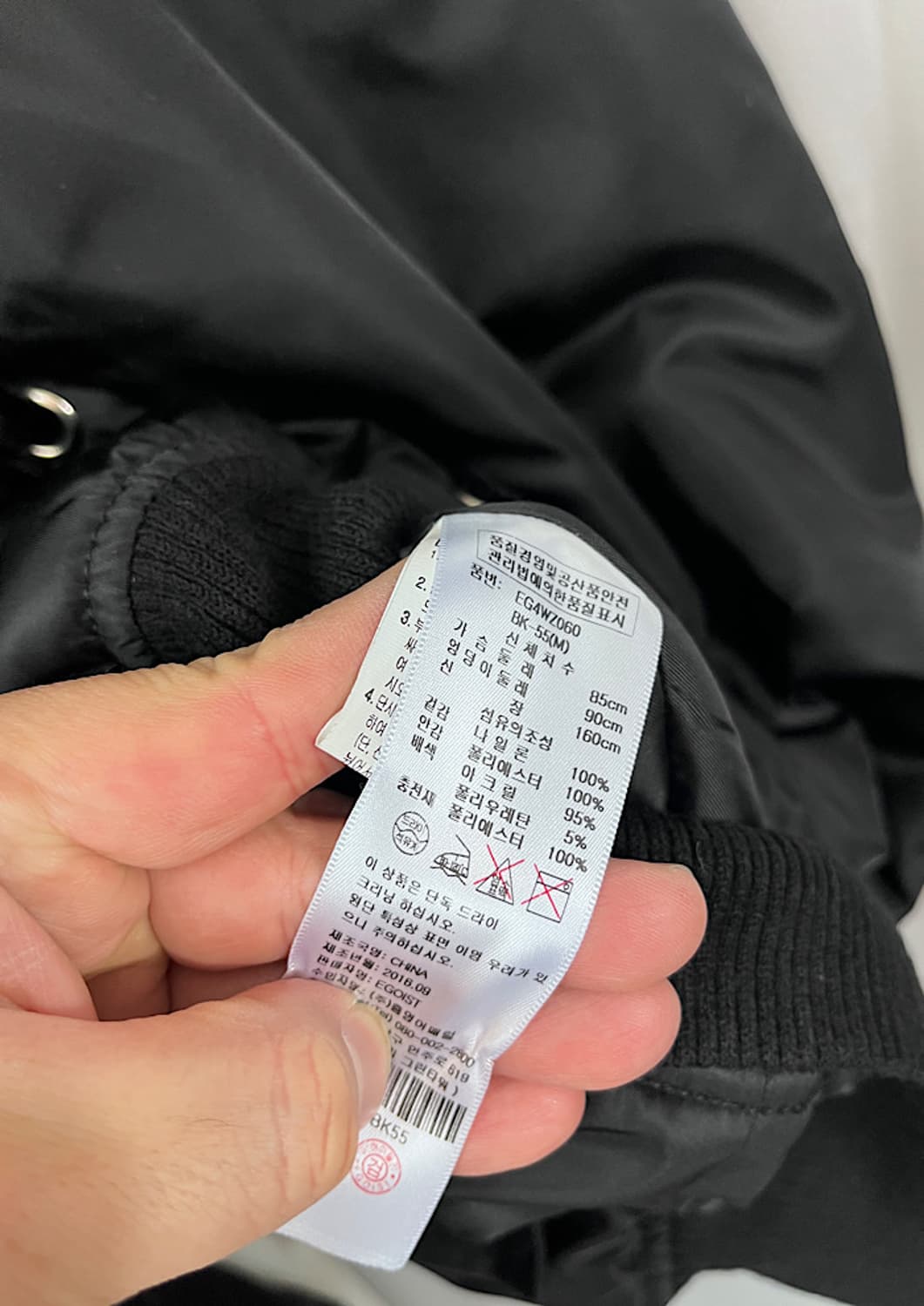 EGOIST ribbon race up MA-1 상품이미지6