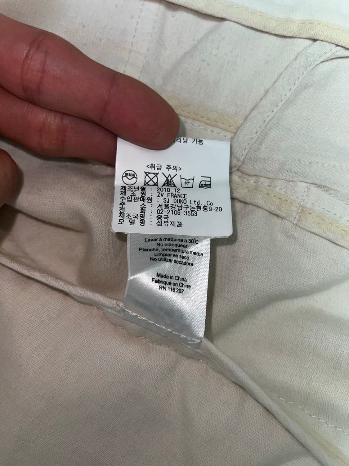 ZADIG & VOLTAIRE 2010 아카이브 베스트 상품이미지6