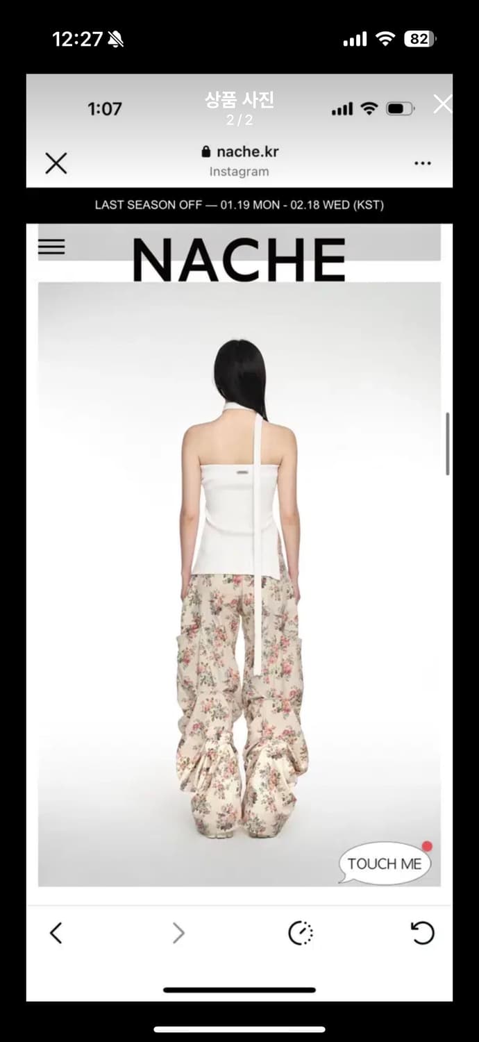 나체 스트랩 니트 탱크탑  상품이미지2