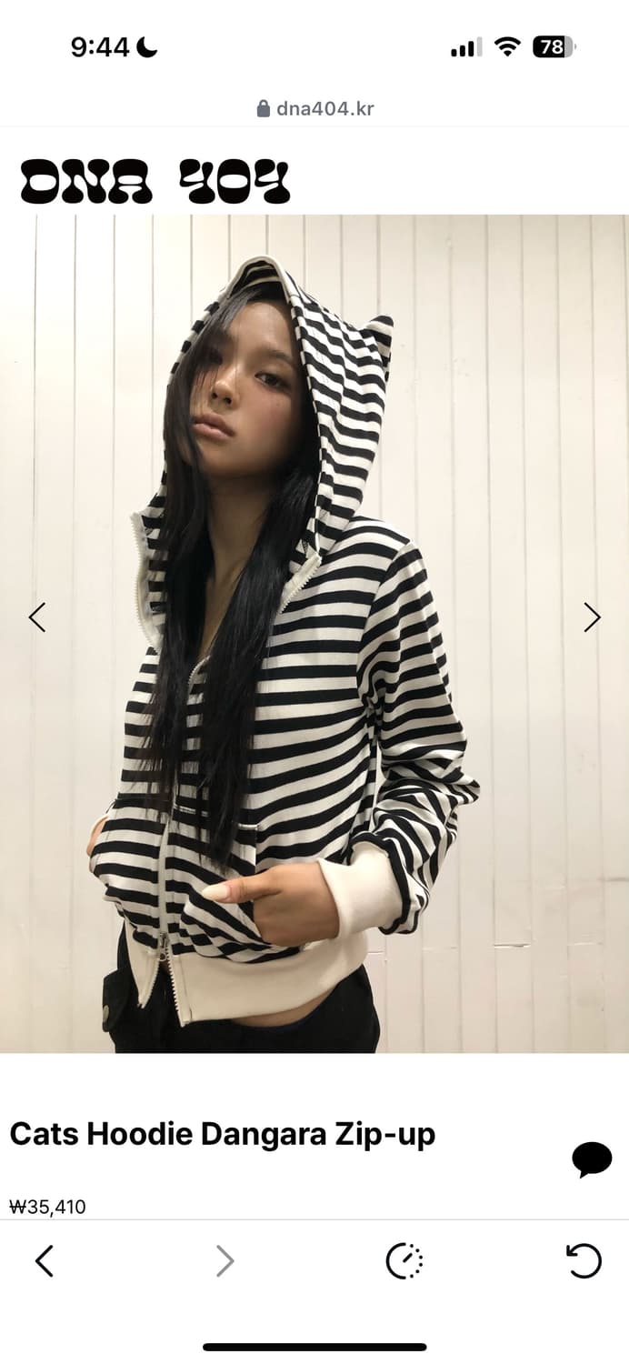 dna404 후드  상품이미지2