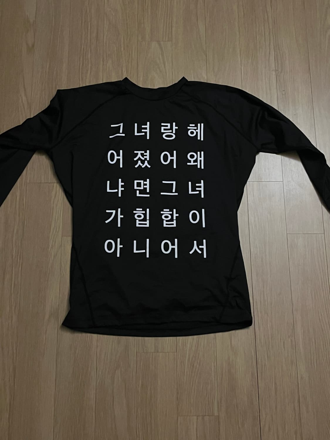 태호서울 한글날 티셔츠 상품이미지1