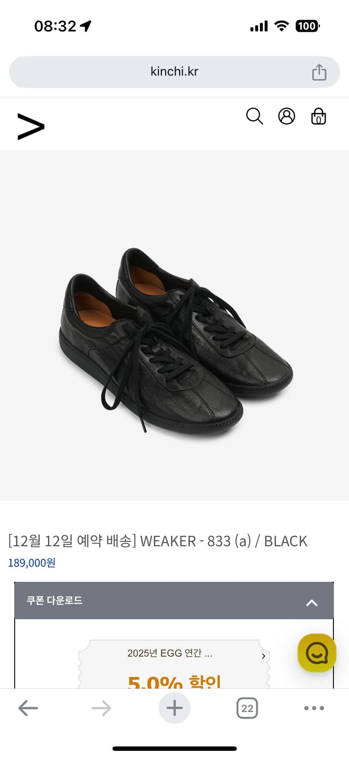 킨치 weaker 833 상품이미지1