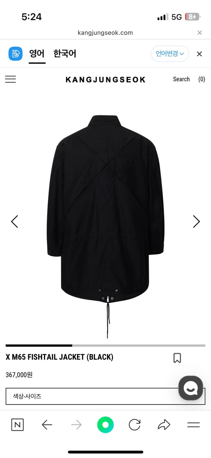 강정석 X M65 FISHTAIL JACKET 상품이미지2