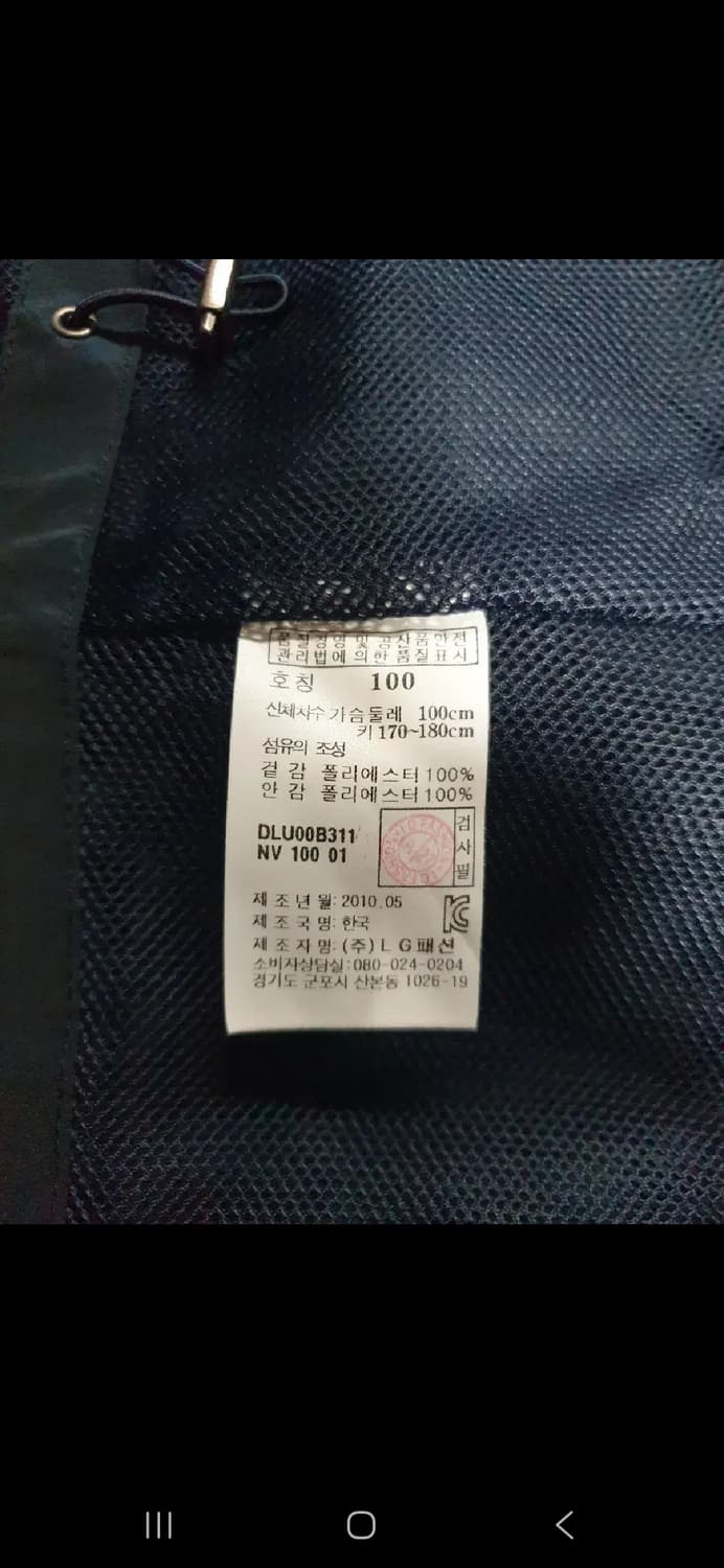DAKS 닥스 여성 바람막이자켓. 여자싸이즈 100 상품이미지10