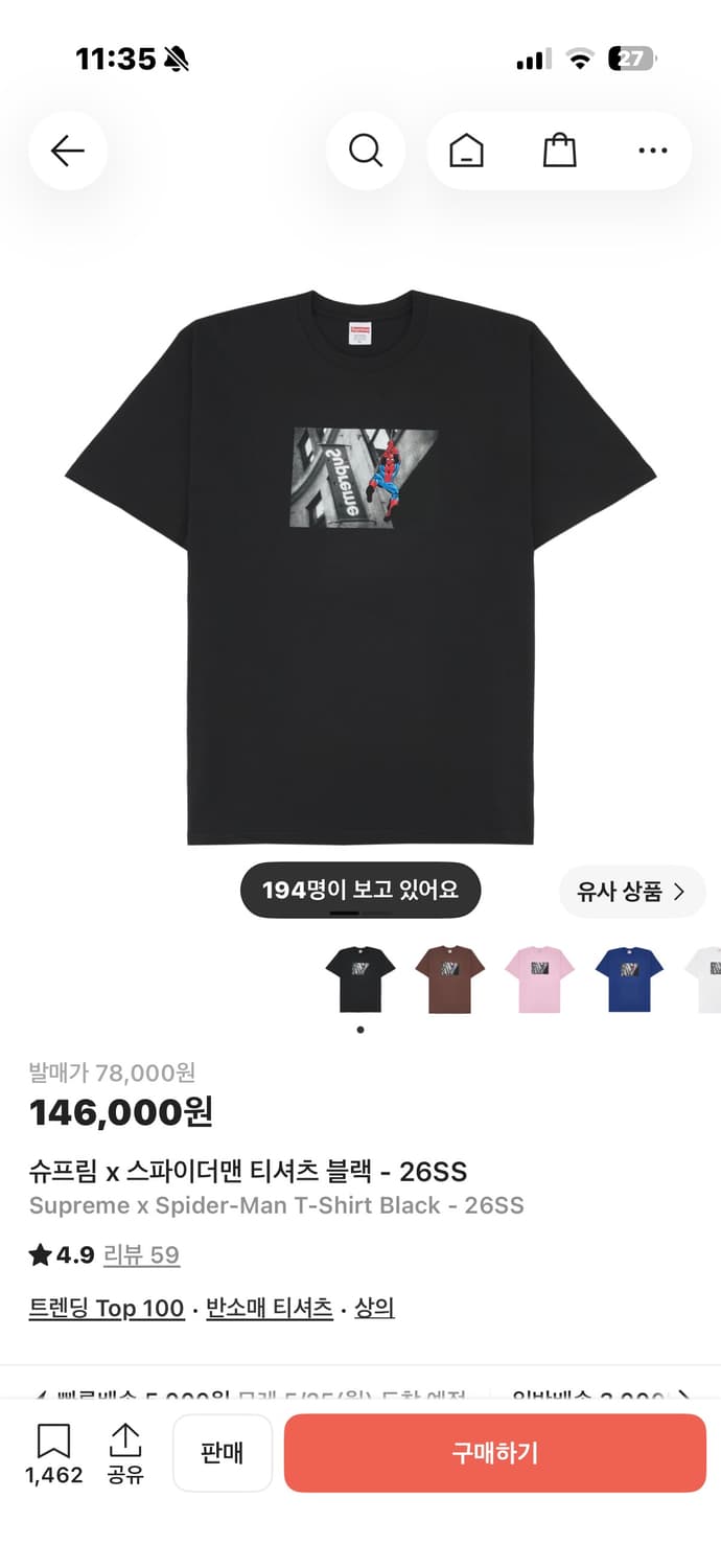 슈프림 스파이더맨 티셔츠 블랙 s 새상품 상품이미지1