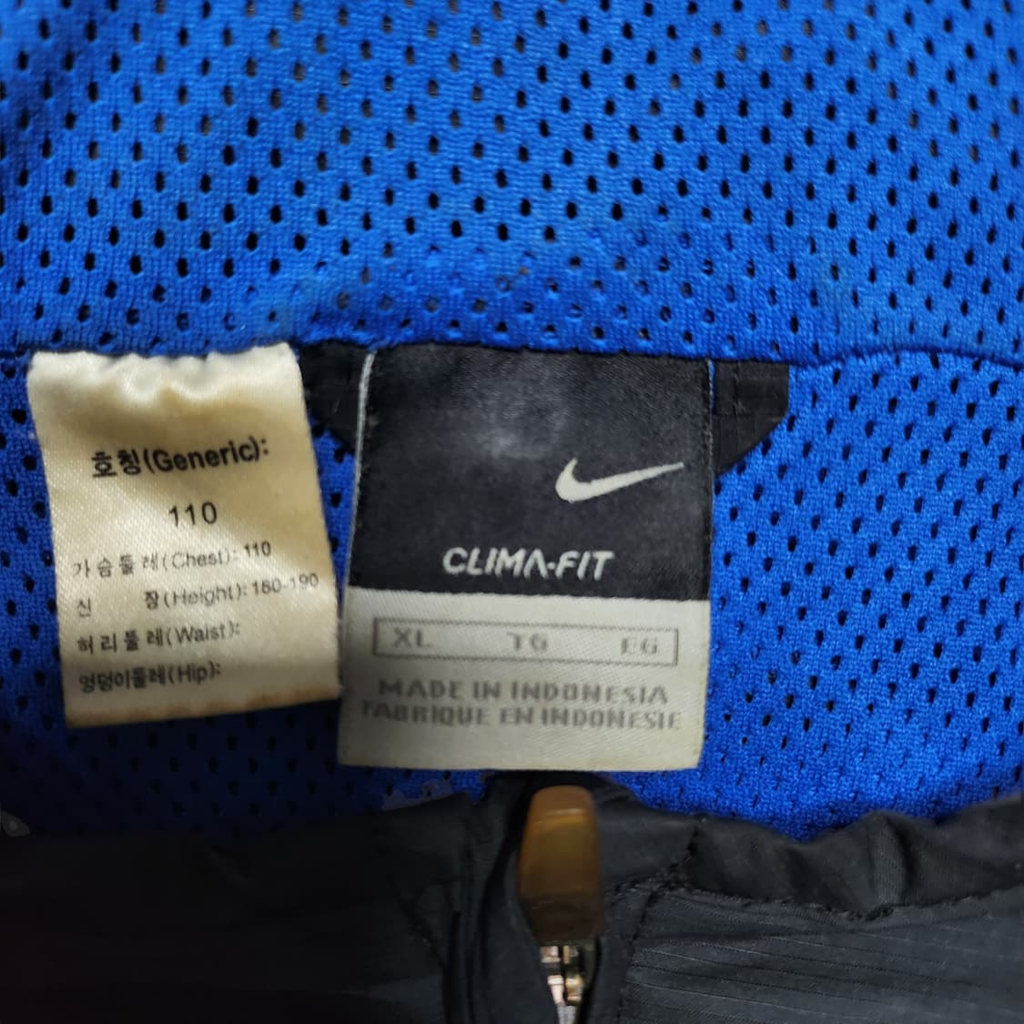 나이키 인터밀란 바람막이 상품이미지2