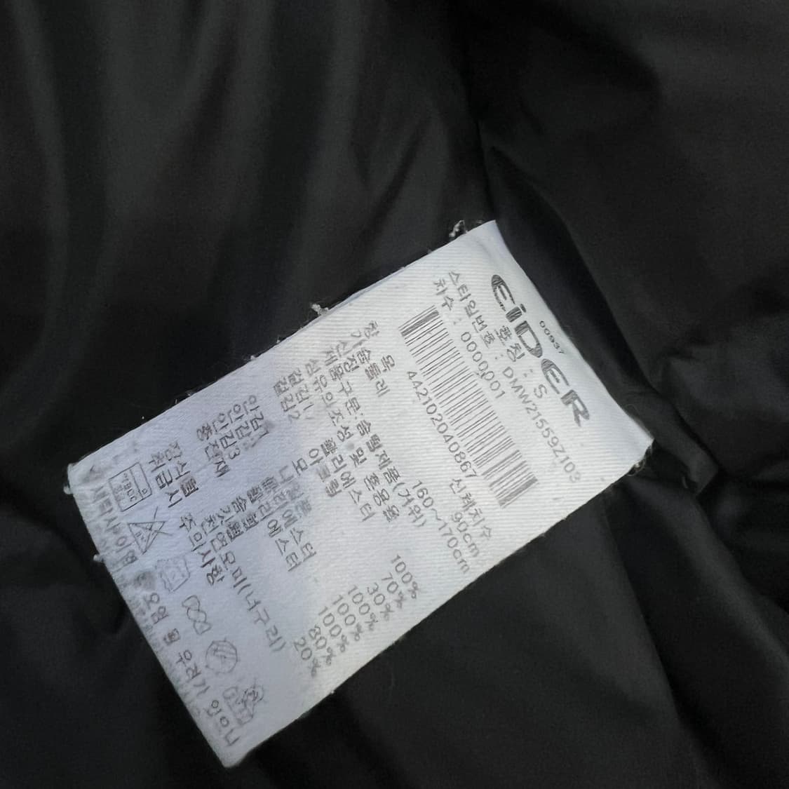 S) 아이더 구스다운 숏 패딩점퍼 거위털 패딩 푸퍼자켓 상품이미지6