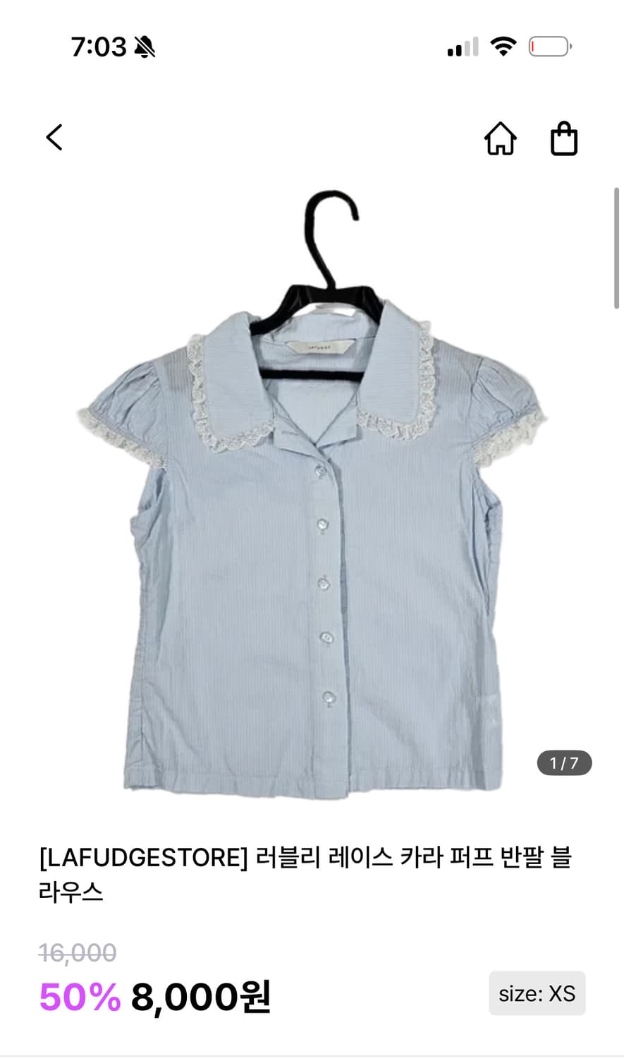 레이스 카라셔츠 블라우스 상품이미지1