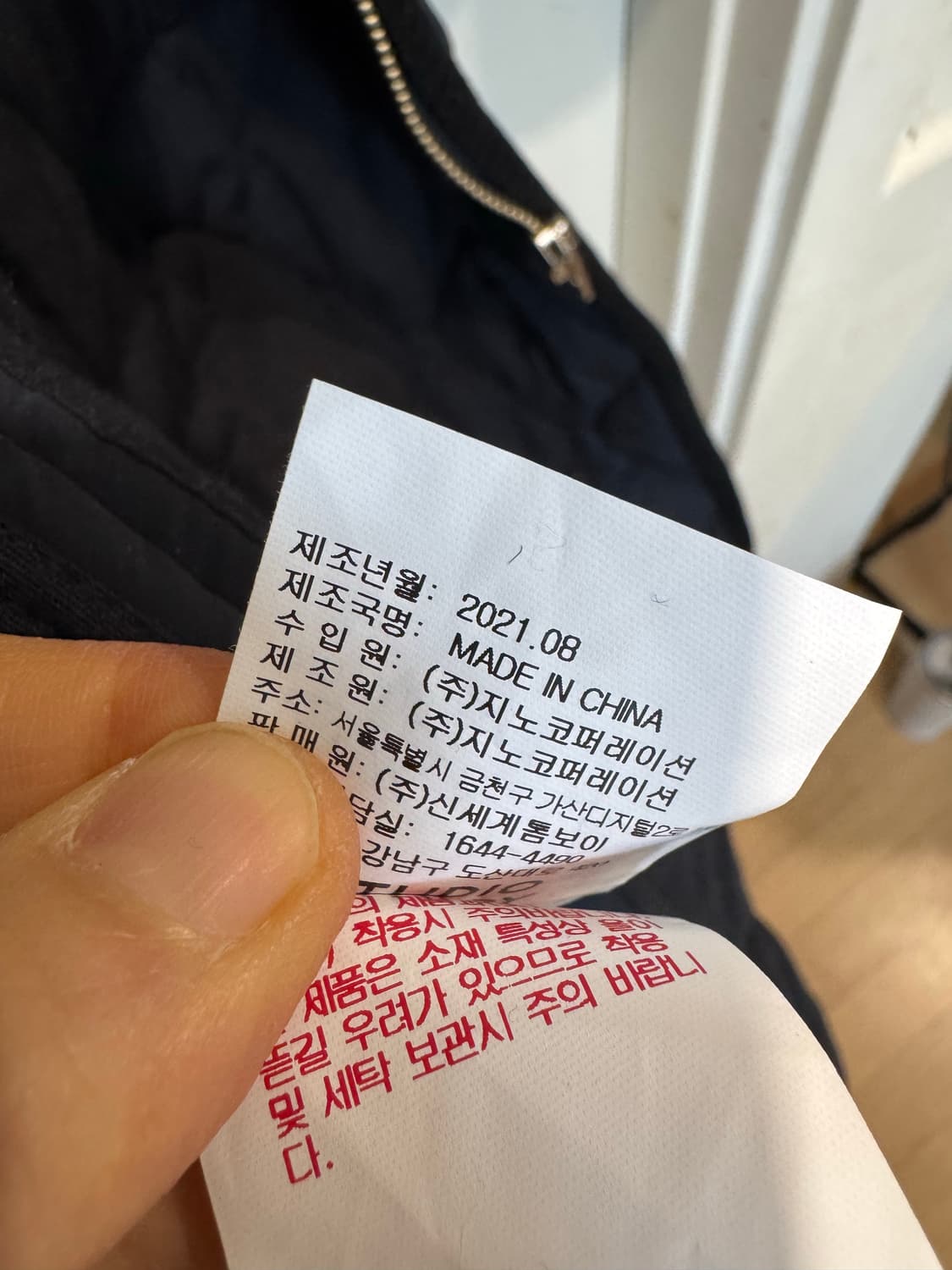 studio tomboy 스튜디오톰보이 퀼팅 롱 자켓 상품이미지6