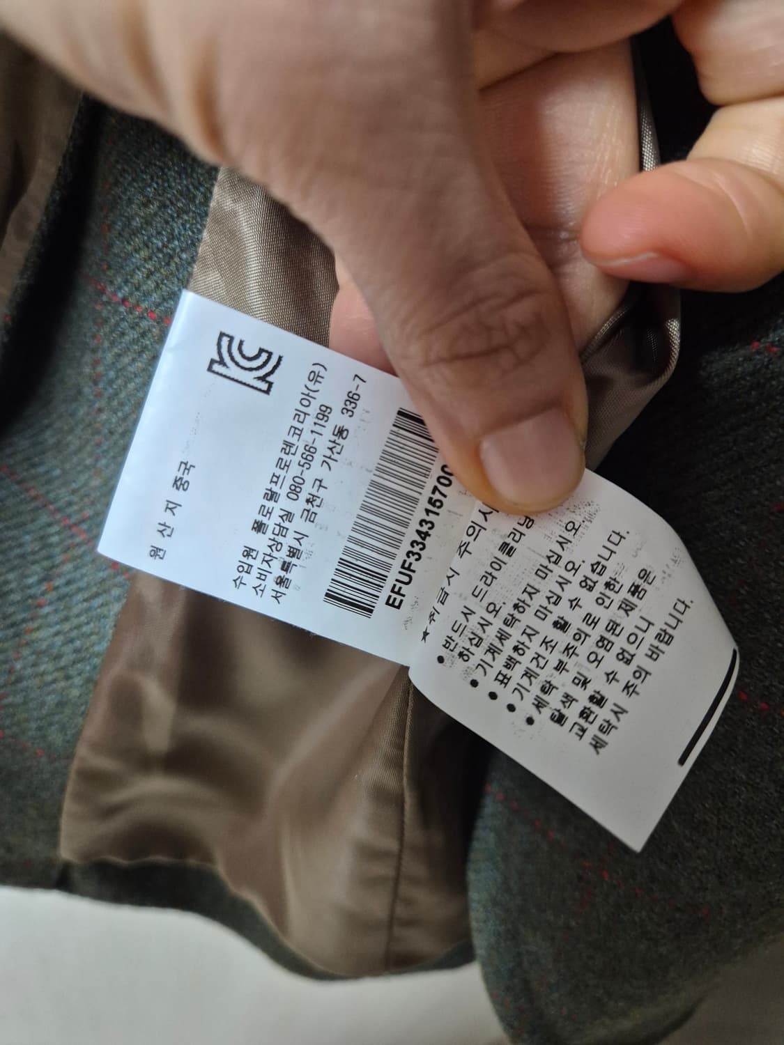 폴로 랄프로렌 헤링본 울자켓 테일러드 가죽패치 2 상품이미지9