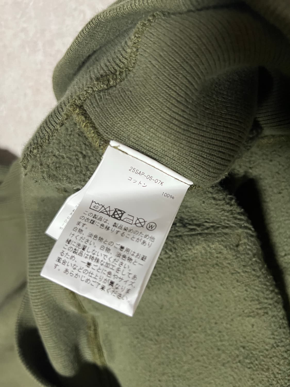 apresse 아프레쎄 25ss 하프 집업 2size 상품이미지6