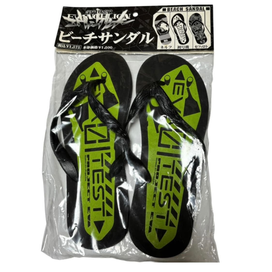 에반게리온 초호기 쪼리 비치샌들 신발  상품이미지1