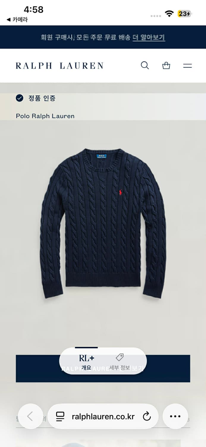 [L] 폴로 랄프로렌 신형 큐알 네이비 케이블 니트 스웨터 상품이미지3