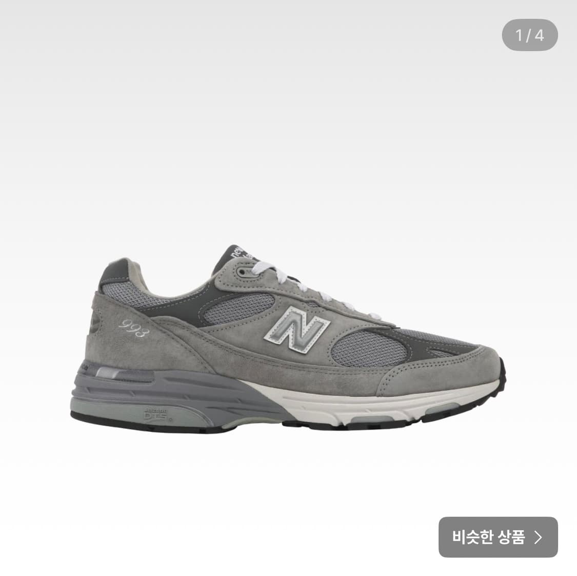 뉴발란스 993 Made In USA 스니커즈 MR993GL 250사이즈 상품이미지1