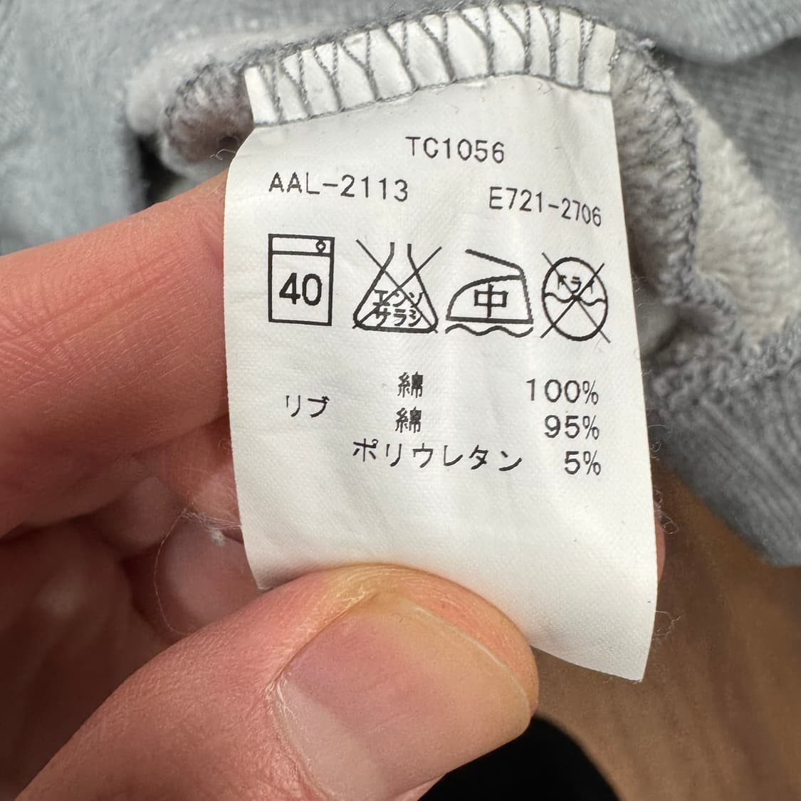 00s 알파인더스트리 후드티 전면 로고 레터링 포인트 그레이 상품이미지8