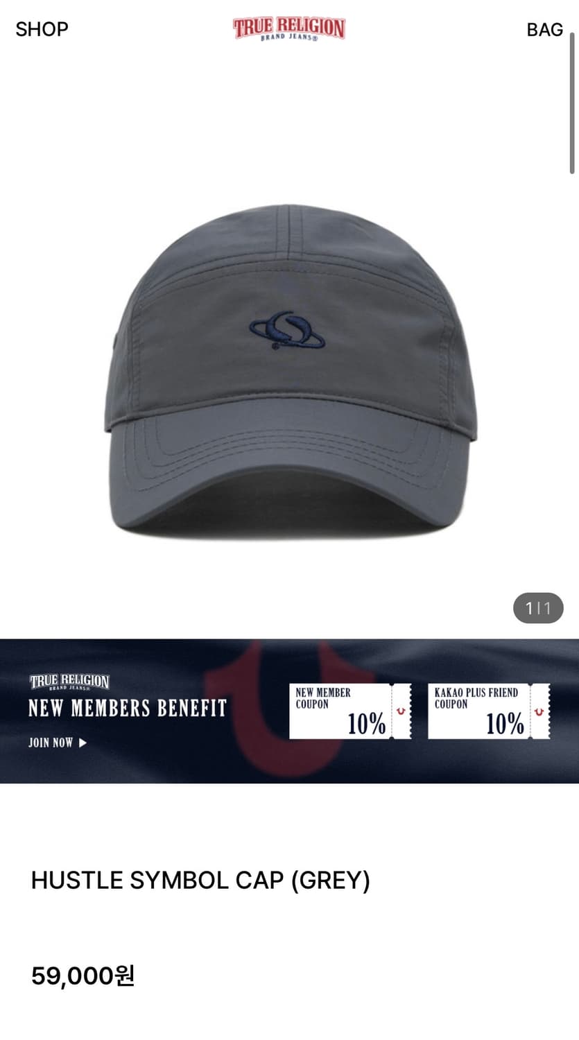 트루릴리전 모자 상품이미지1