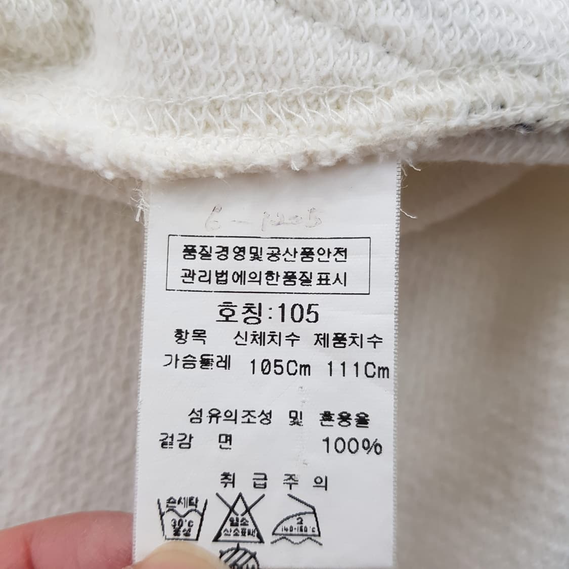 c.p 컴퍼니 아이보리집업 상품이미지8