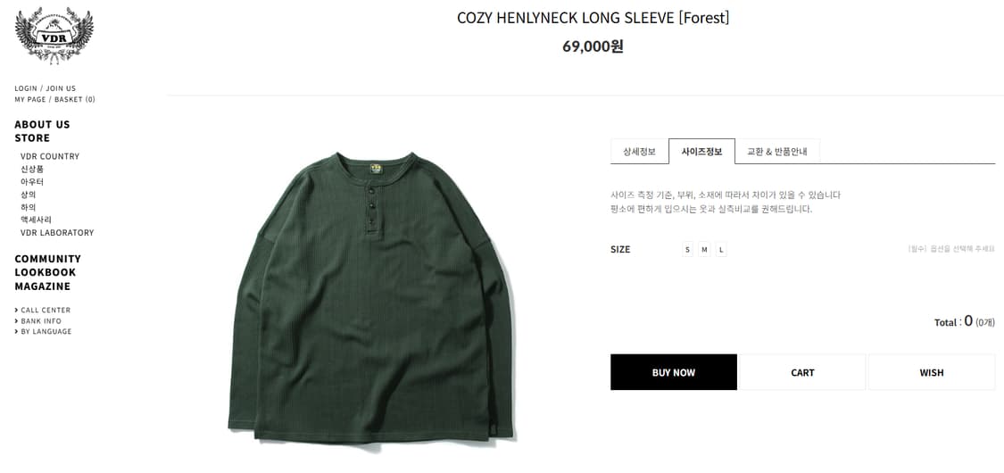 Vdr 헨리넥  상품이미지1