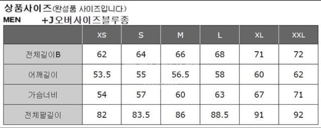 유니클로 +j 오버사이즈 블루종 상품이미지6