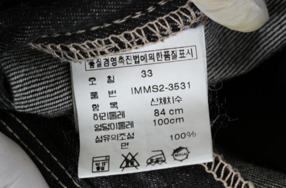 폴로진스 바지 상품이미지6