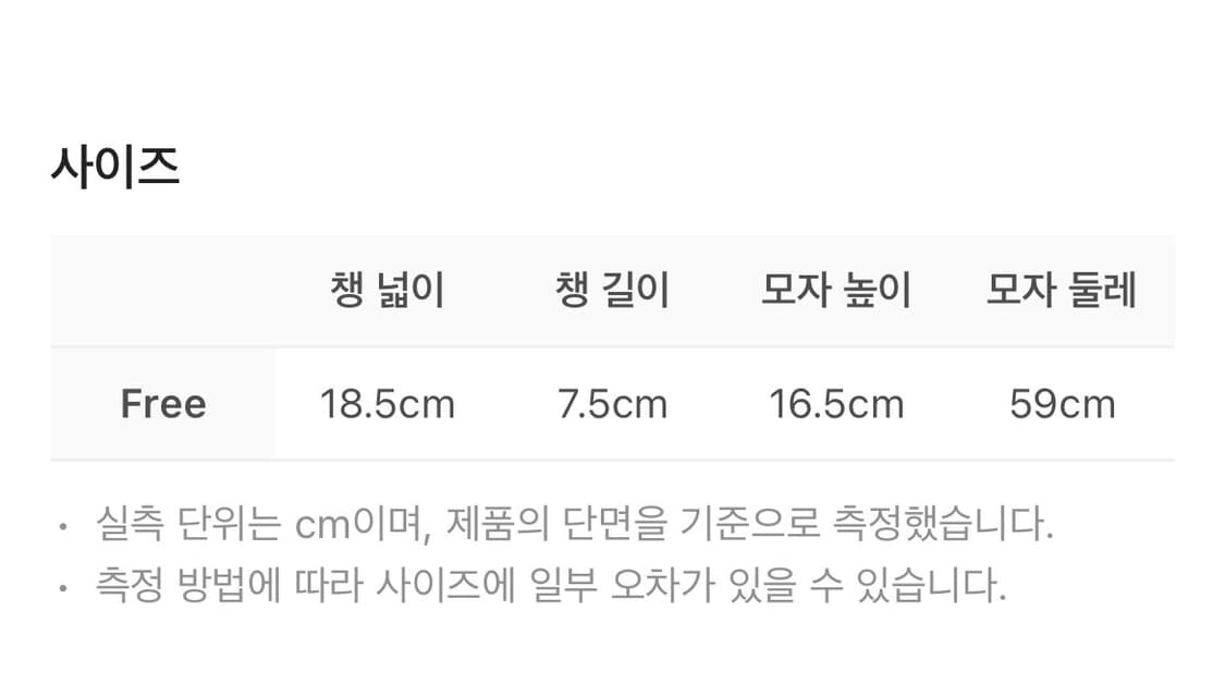 나비버스 러키 캡 버건디 상품이미지2
