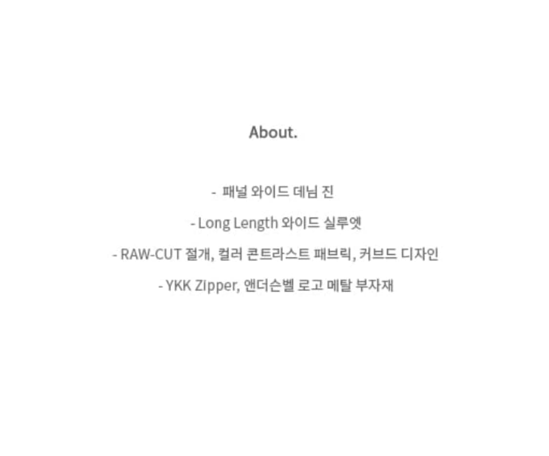 33 새제품) 앤더슨벨 티모시 패널 와이드 팬츠 커브드 청바지 32 34 상품이미지9