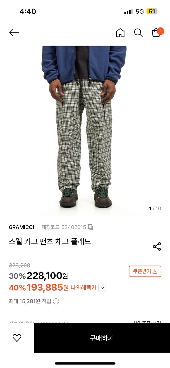 그라미치 스웰 카고 팬츠 체크 S 상품이미지4