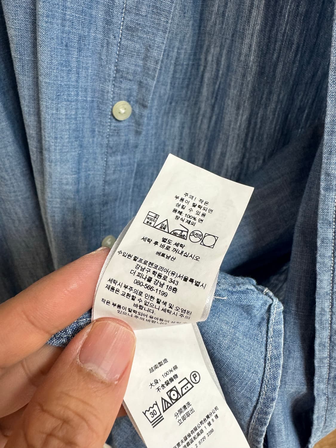 [XL]폴로 랄프로렌 샴브레이 셔츠(클래식핏) 상품이미지4